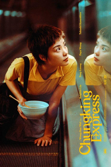 chungking express poster