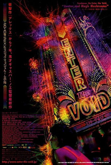 enter the void poster